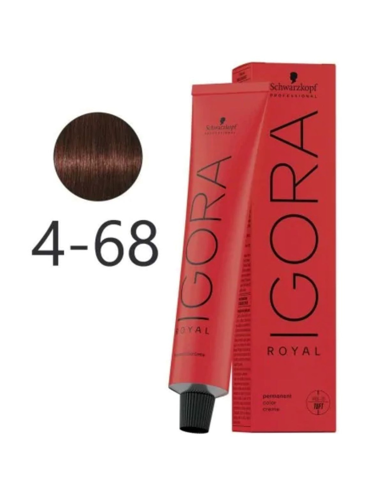 Schwarzkopf Professional Краска для волос, 60 мл #1