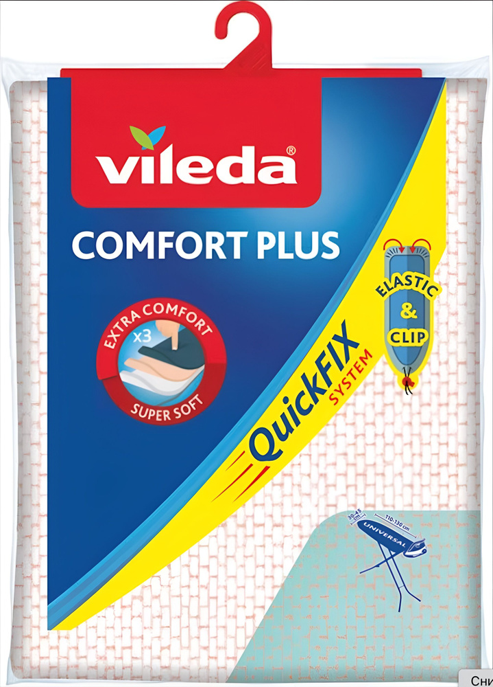 Чехол для гладильной доски Vileda Comfort Plus, размер 110-130 см х 30-45 см, цвет коралловый, зеленый, #1