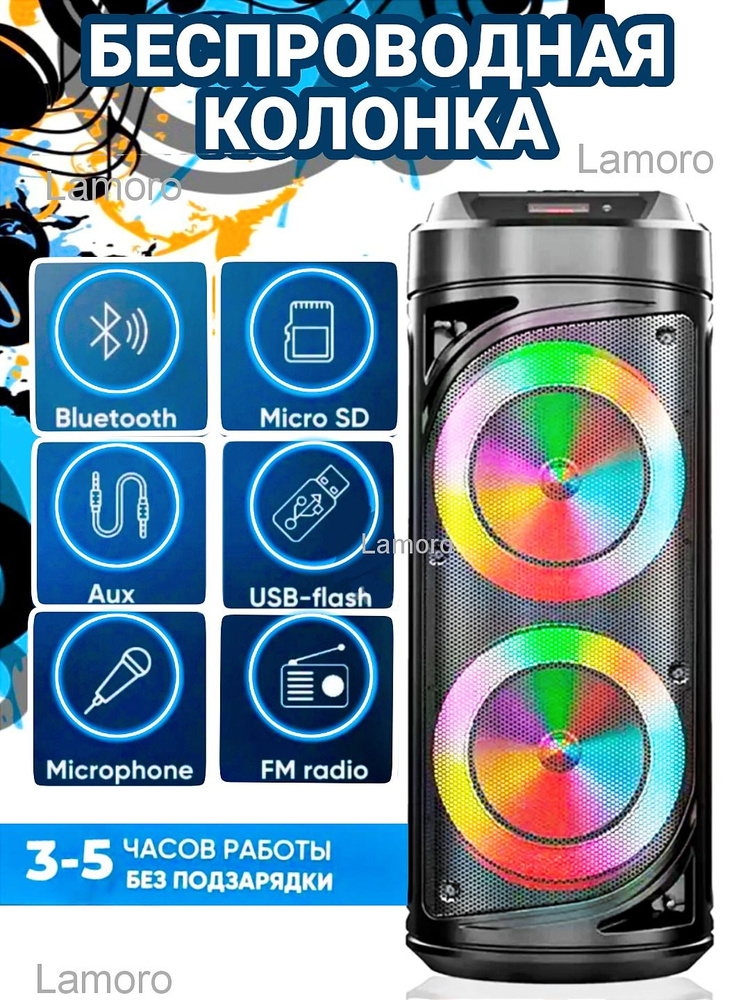 Колонка Портативная Bluetooth ZQS-6212 Беспроводная Колонка Караоке Блютуз  #1