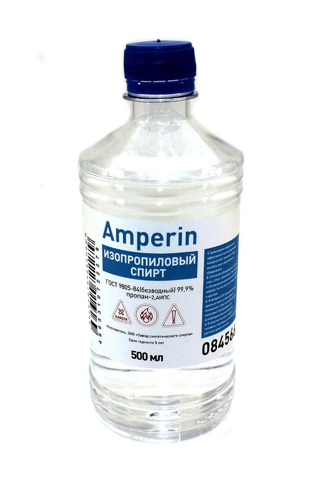 Очиститель Amperin, бутылка - 500мл. #1
