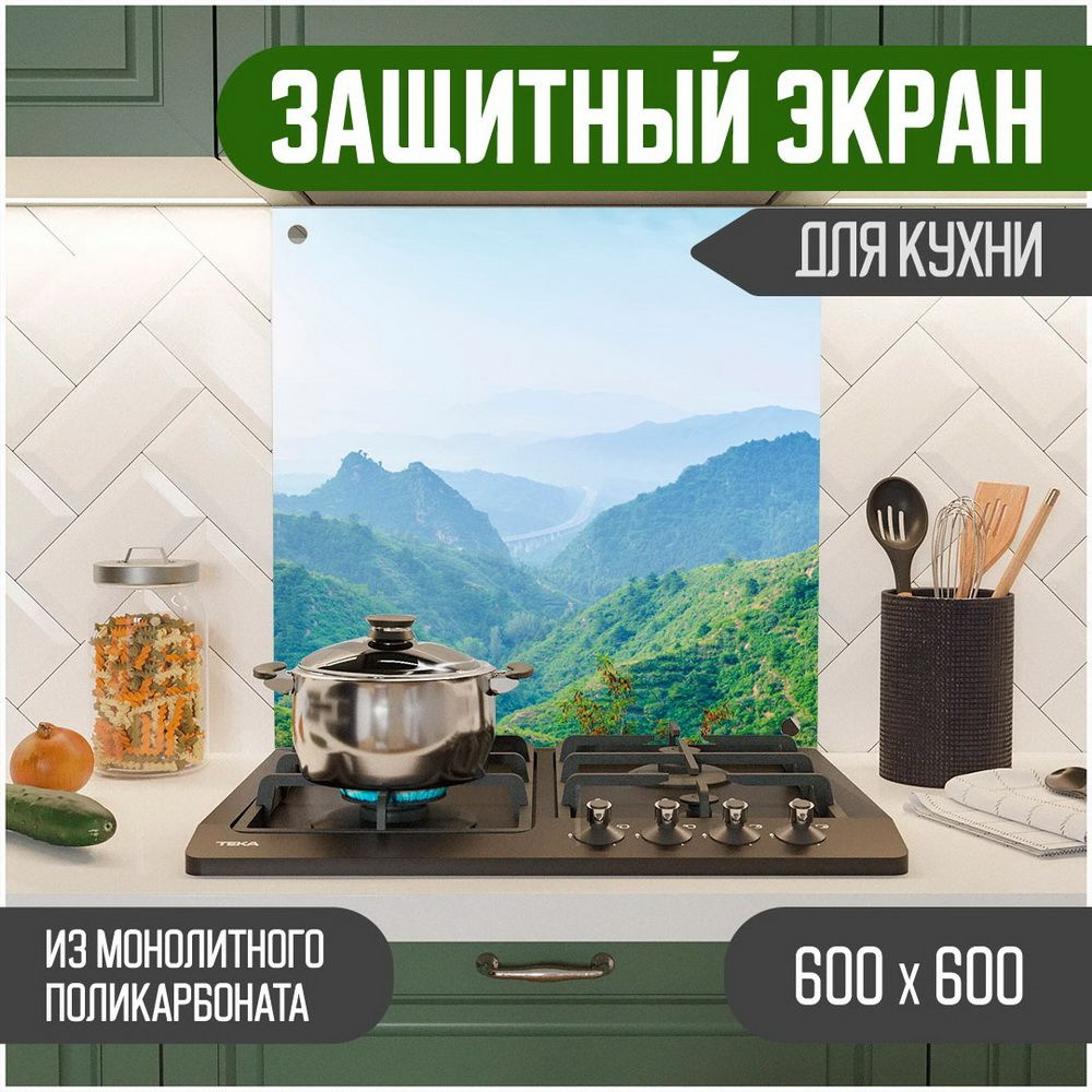 Фартук для кухни на стену, кухонный фартук, панель на кухню с фотопечатью из поликарбоната. Стеновые #1