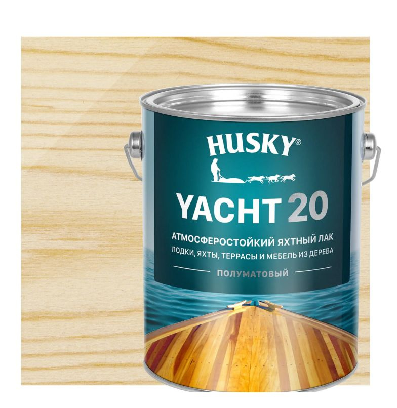 Лак яхтный Husky Yacht 20 2.7 л полуматовый #1