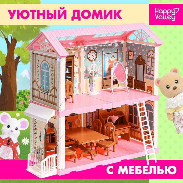 Кукольный домик "Крошики. Уютный дом" с мебелью #1