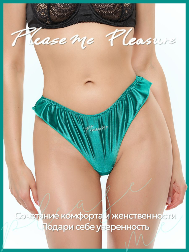 Трусы бразильяна Please me Pleasure, 1 шт #1