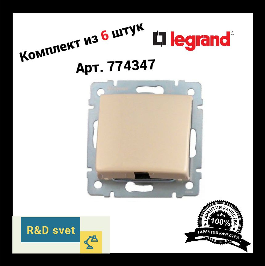 Вывод кабеля Legrand Valena (Слоновая кость) арт. 774347 6шт #1