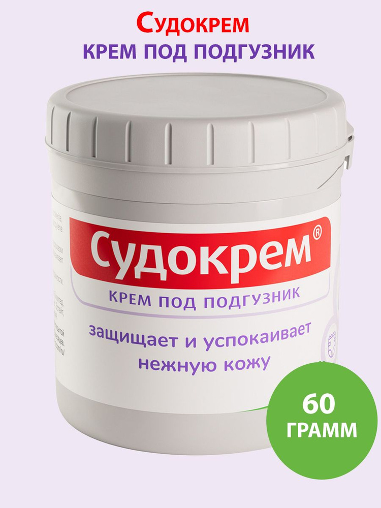 Судокрем 60г #1