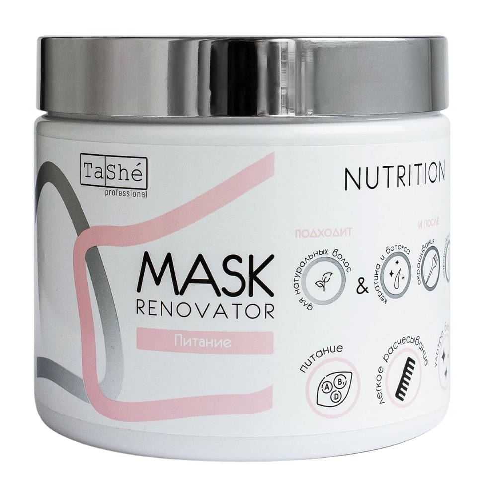 Питательная маска-реставратор для волос / Tashe Professional Nutrition Renovator Mask  #1
