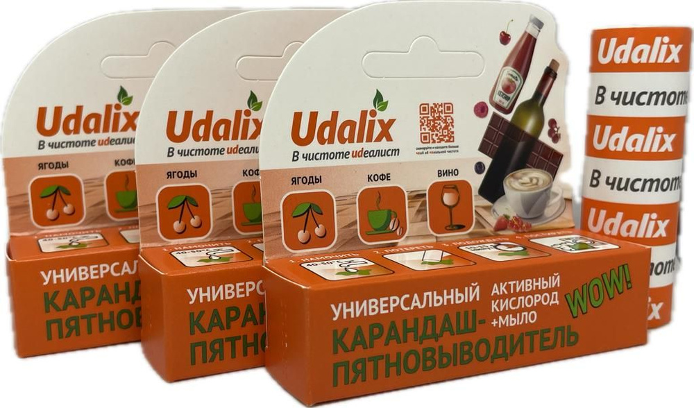 Udalix универсальный карандаш-пятновыводитель 3х35гр #1