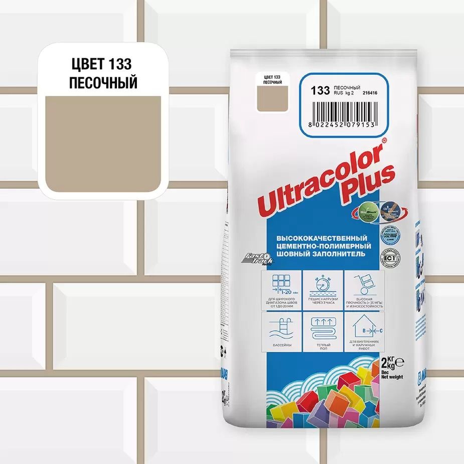 Затирка Mapei Ultracolor Plus № 133 Песочный 2кг 6013302A #1