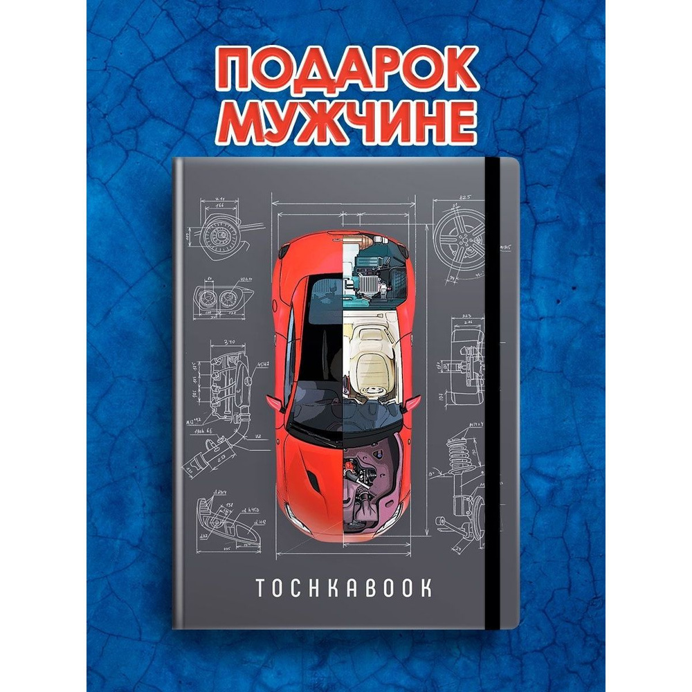 Блокнот Точкабук А5, листов: 72, шт #1