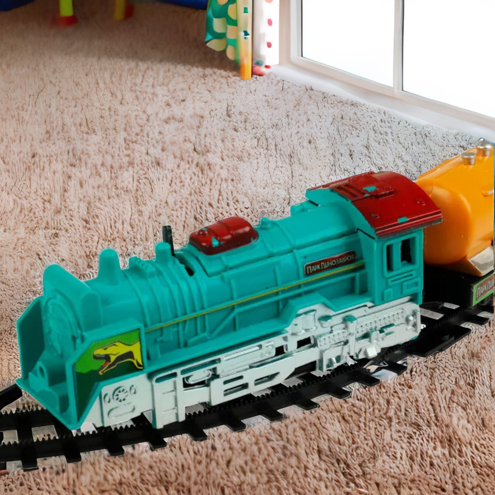 Железная дорога детская на батарейках с динозаврами Играем вместе / игрушечный поезд 149см  #1
