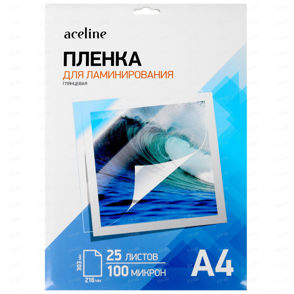 Пленка Aceline Laminating Film 303 мм x 216 мм, А4, 100 мкм, глянцевое, горячее ламинирование, 25 шт #1