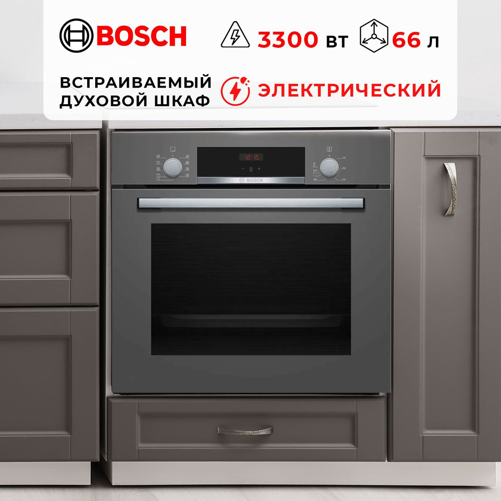 Электрический духовой шкаф с конвекцией Bosch HBF514BH0T встраиваемая электродуховка черная  #1