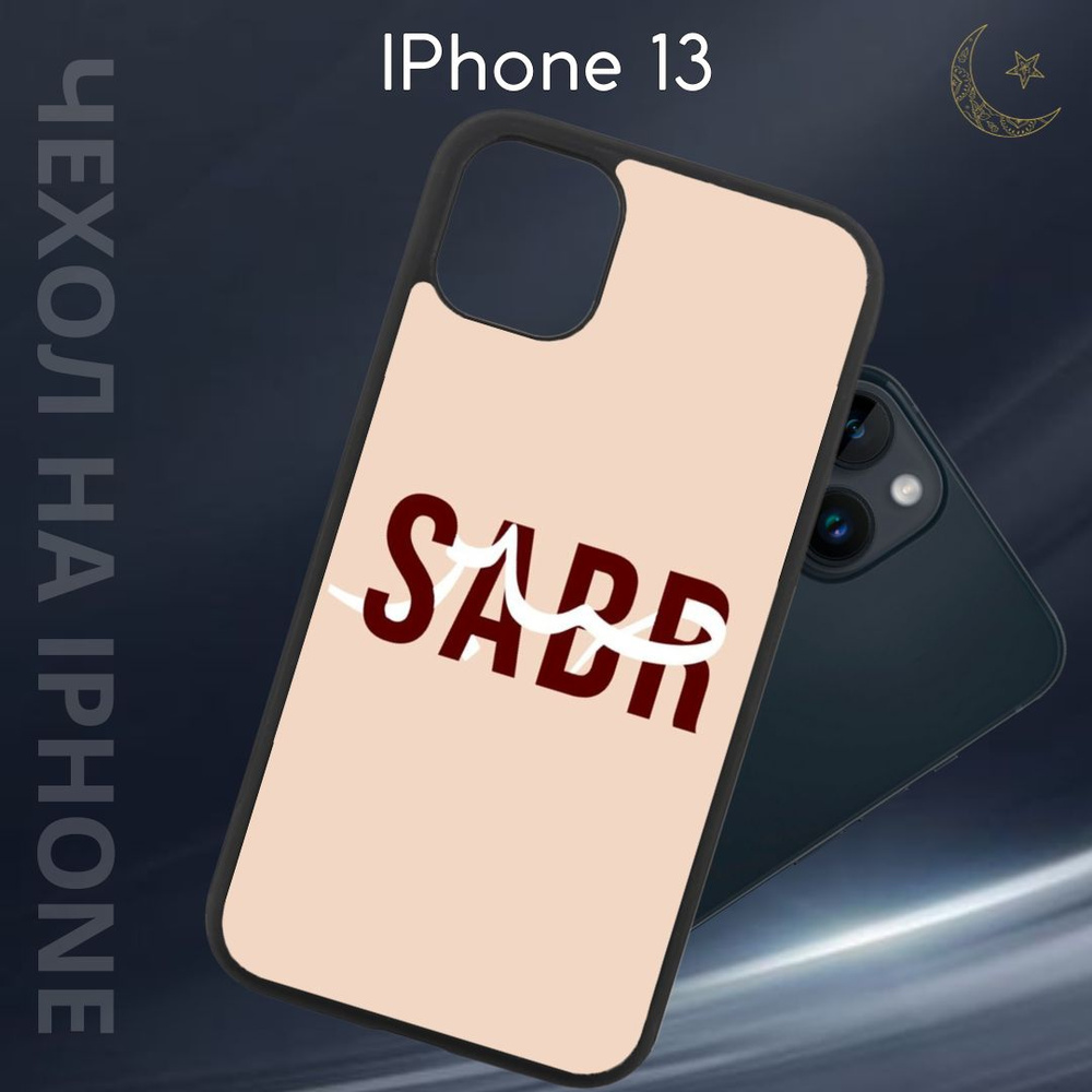 Чехол защитный для Apple iPhone 13 (Эпл айфон 13) Im-Case, ударопрочный, защита камеры, алюминий  #1