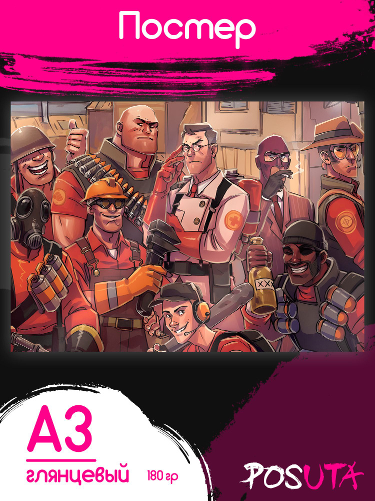 Постеры на стену Team Fortress 2 #1