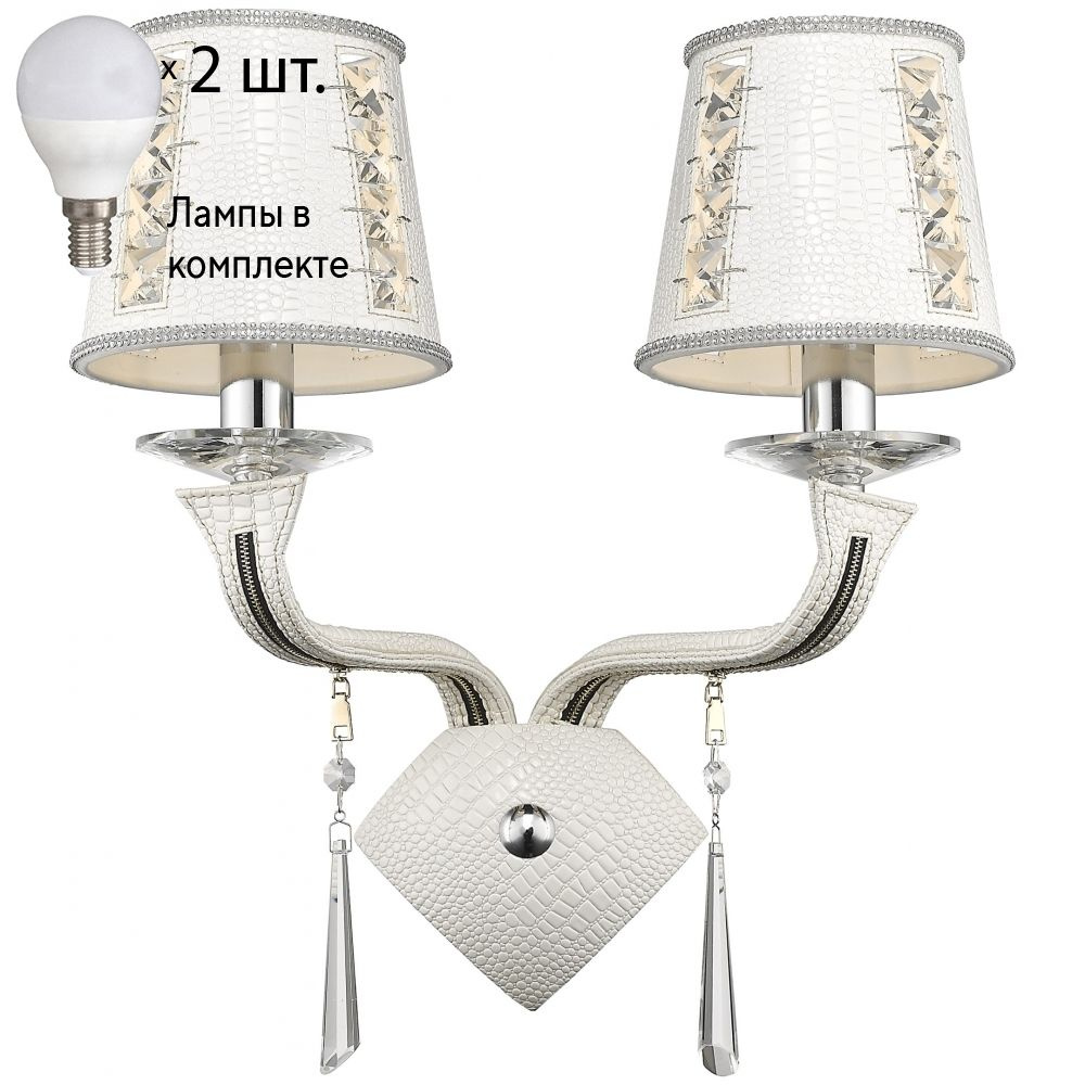Бра с лампочками Wertmark WE392.02.001+Lamps #1