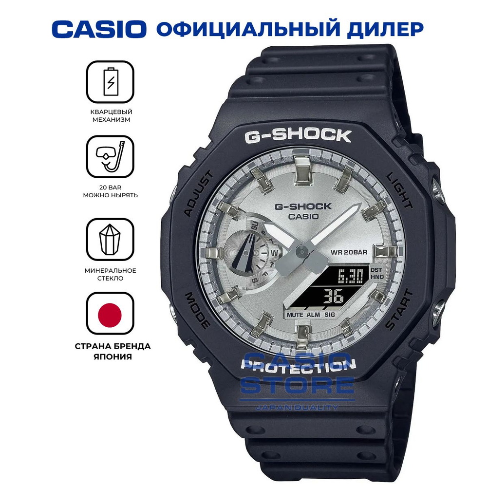 Casio Часы наручные Кварцевые #1