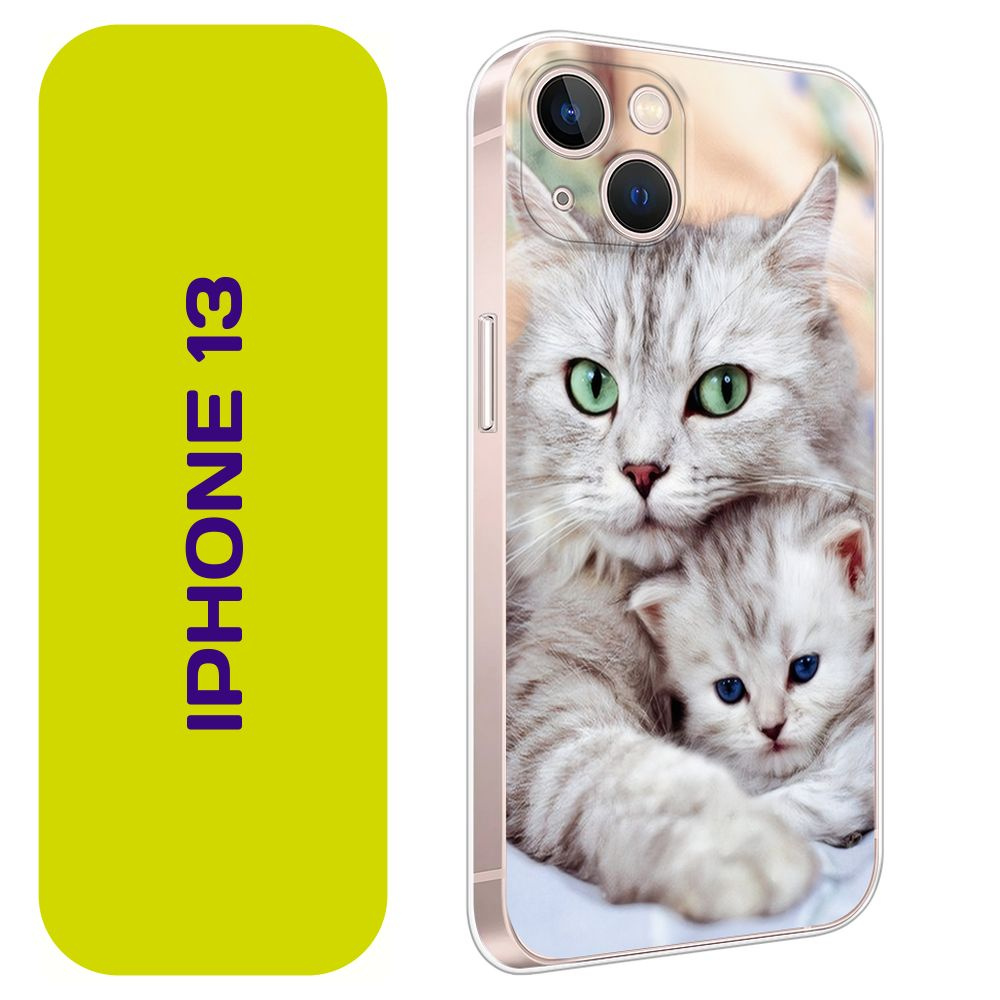 Чехол на Айфон 13 / Apple iPhone 13 с принтом "Кошка и котёнок" #1