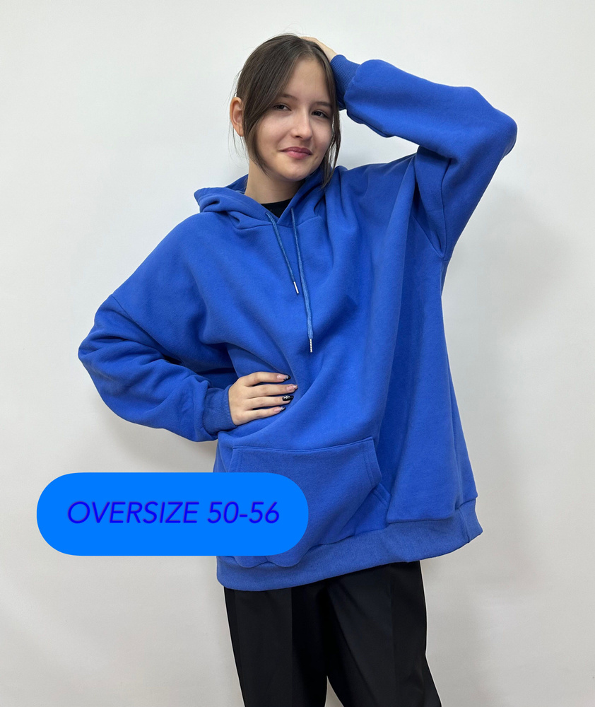 Худи WELLWEAR oversize #1