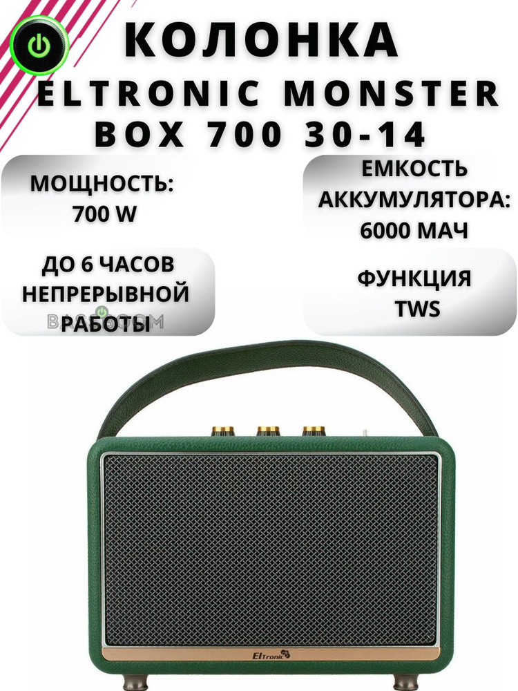 Колонка ELTRONIC MONSTER BOX 700 30-14, стерео система с функцией TWS, акустическая колонка с ремнем #1