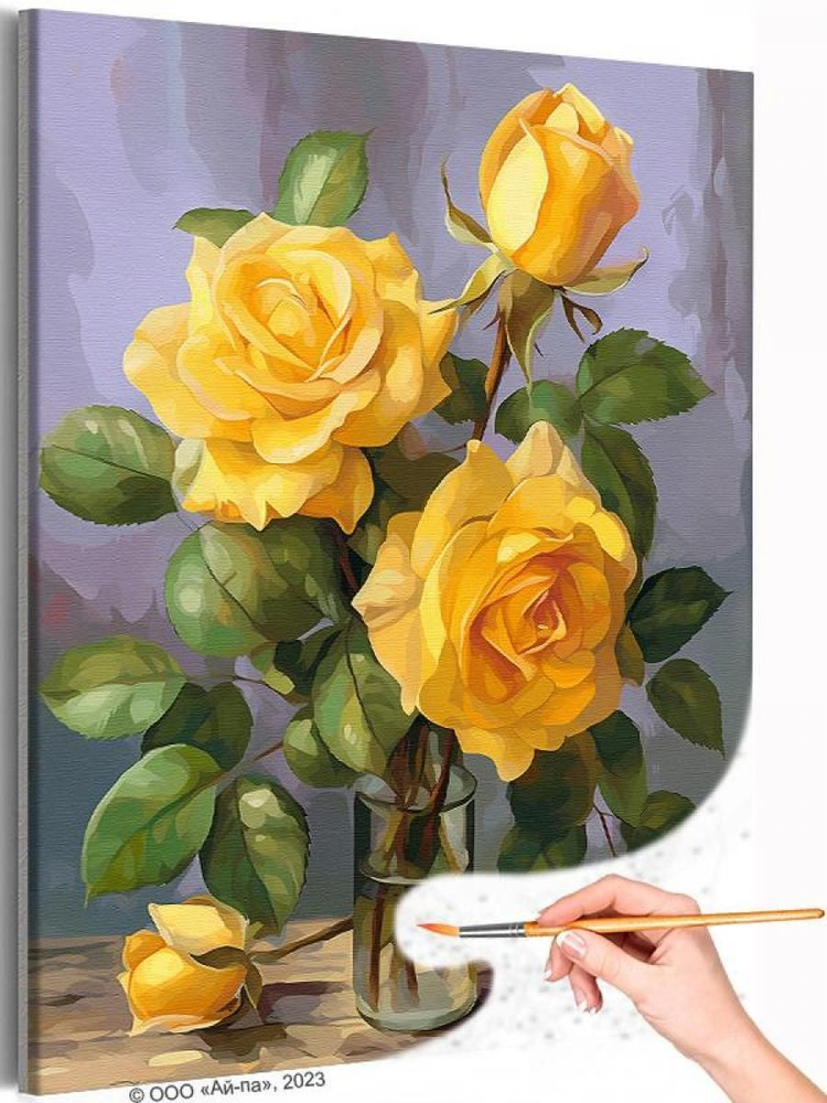 Картина по номерам 'Желтые розы на столе Натюрморт Цветы в вазе Букет 40х50'  #1