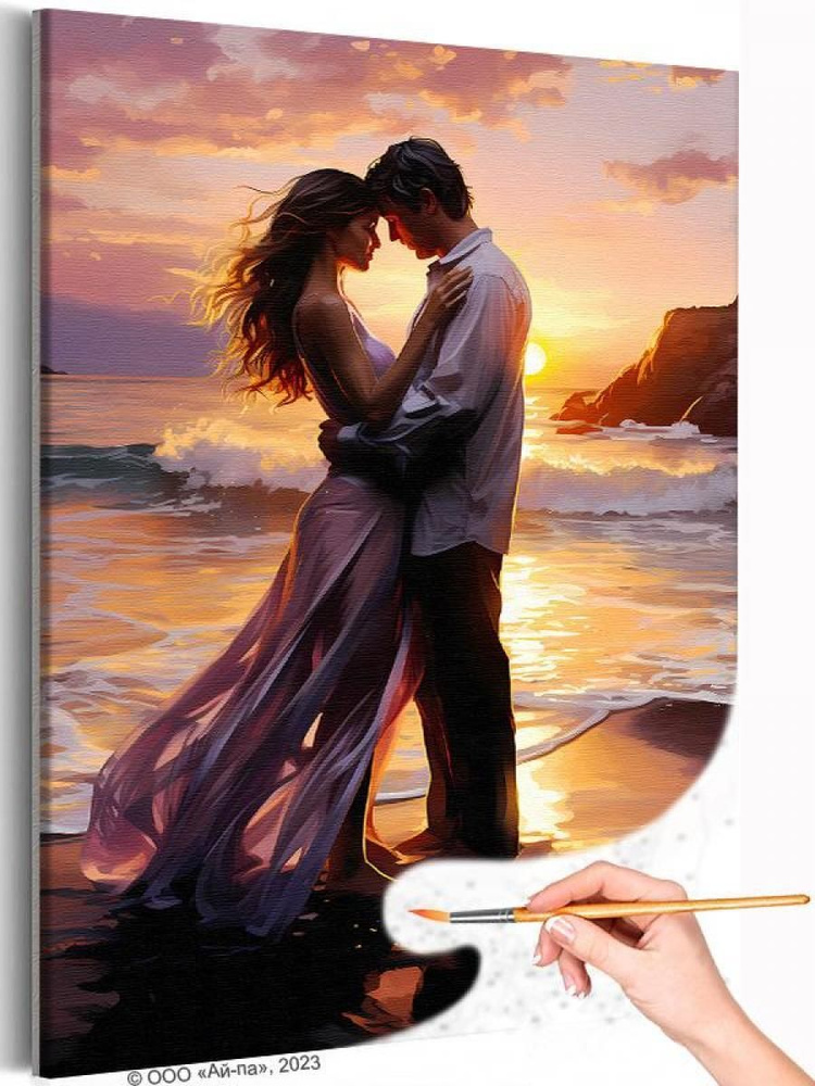 Картина по номерам 'Пара у моря на закате Любовь Романтика Влюбленные 40х60'  #1
