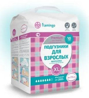 Подгузники для взрослых flamingo "Premium", размер XL, 10 шт (F4718-04P)  #1