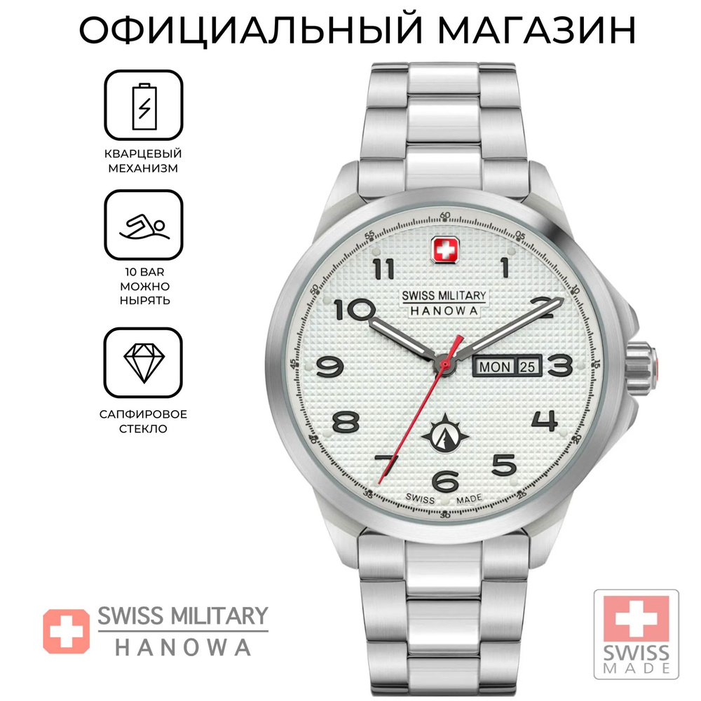 Мужские швейцарские часы Swiss Military Hanowa SMWGH2100302 с гарантией  #1