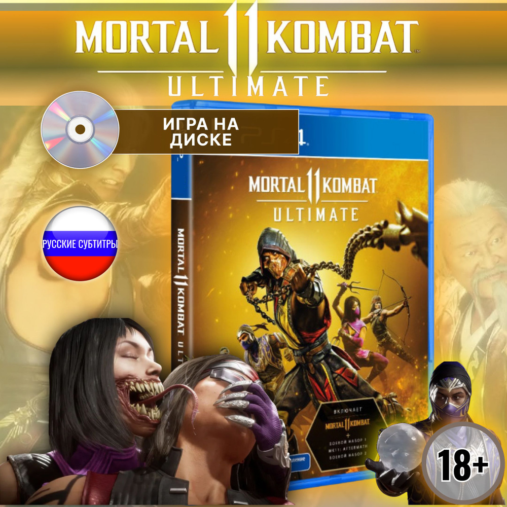 Mortal Kombat 11 Ultimate диск для Playstation 4 #1