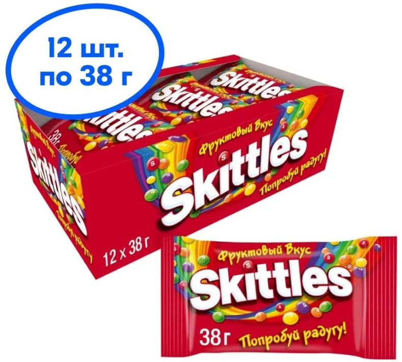 Конфеты драже Skittles Фрукты,красный в разноцветной глазури, 38 г х 12 шт  #1