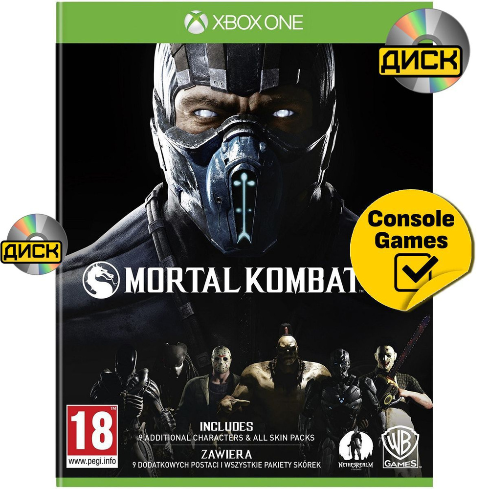 Игра XBOX ONE Mortal Kombat XL (Xbox One, Русская версия) #1