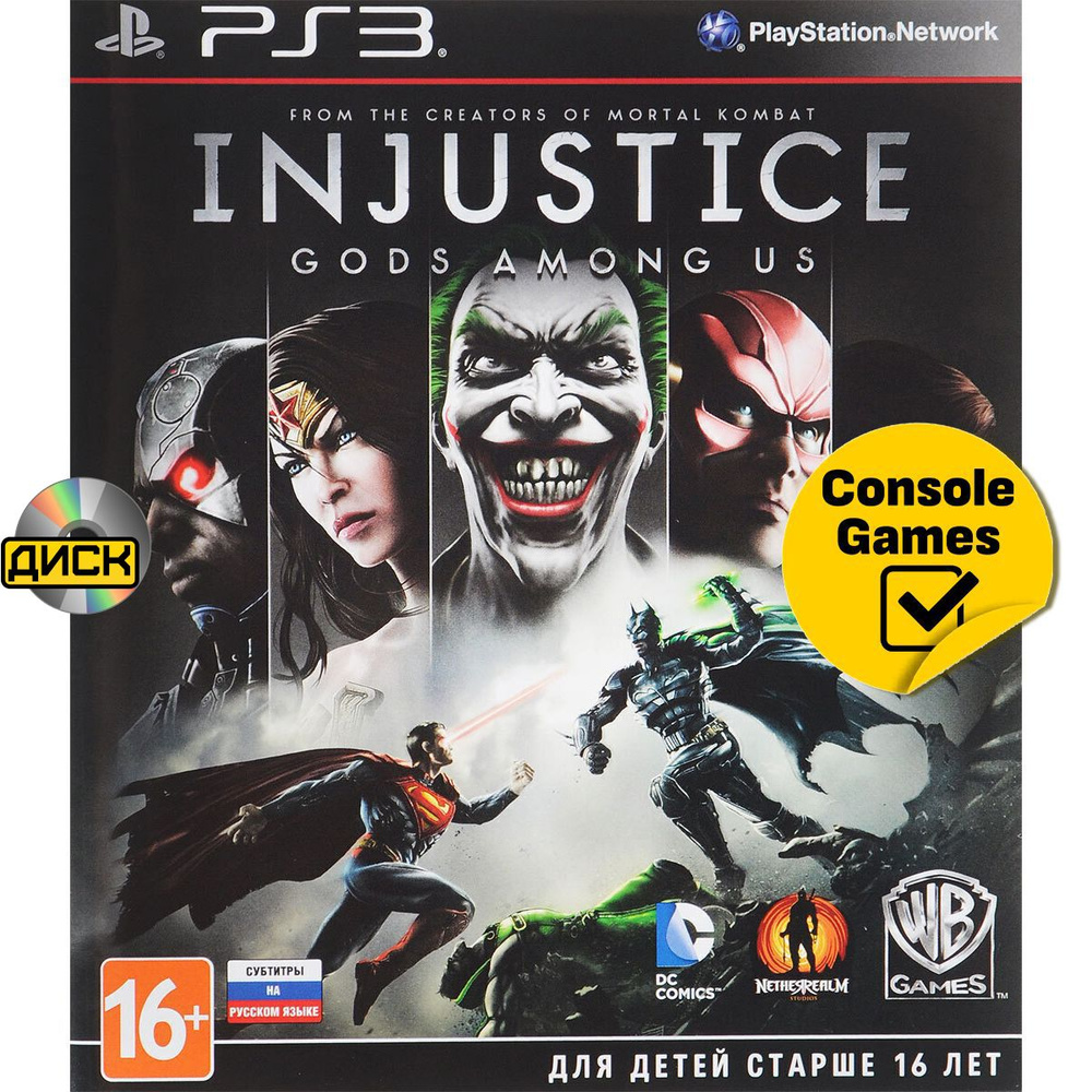 Игра PS3 Injustice Gods Among US (PlayStation 3, Русские субтитры) #1