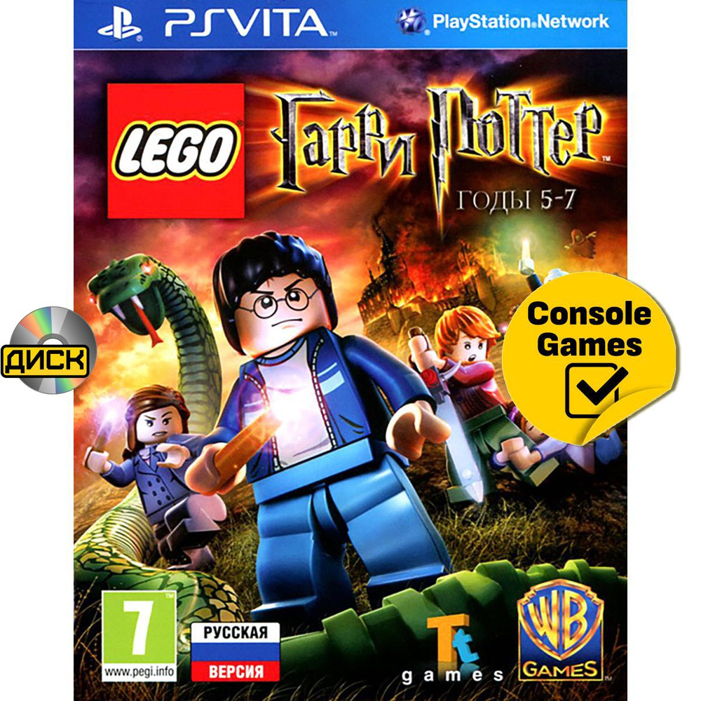 Игра PS Vita LEGO Гарри Поттер годы 5-7 (Harry Potter) (PlayStation Vita, Русская версия)  #1