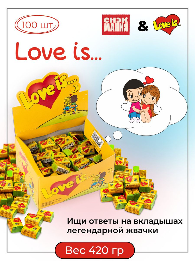 Жевательная резинка Love is кокос и ананас 100 шт / Жвачки Лав из  #1