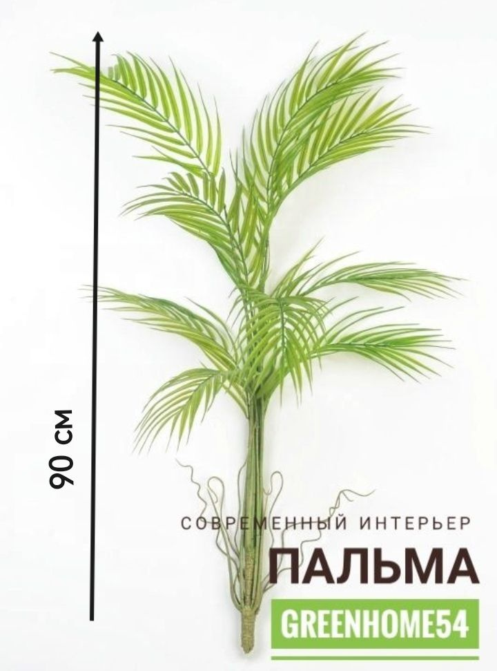 GreenHome54 Ветка, шишка декоративная,1шт #1