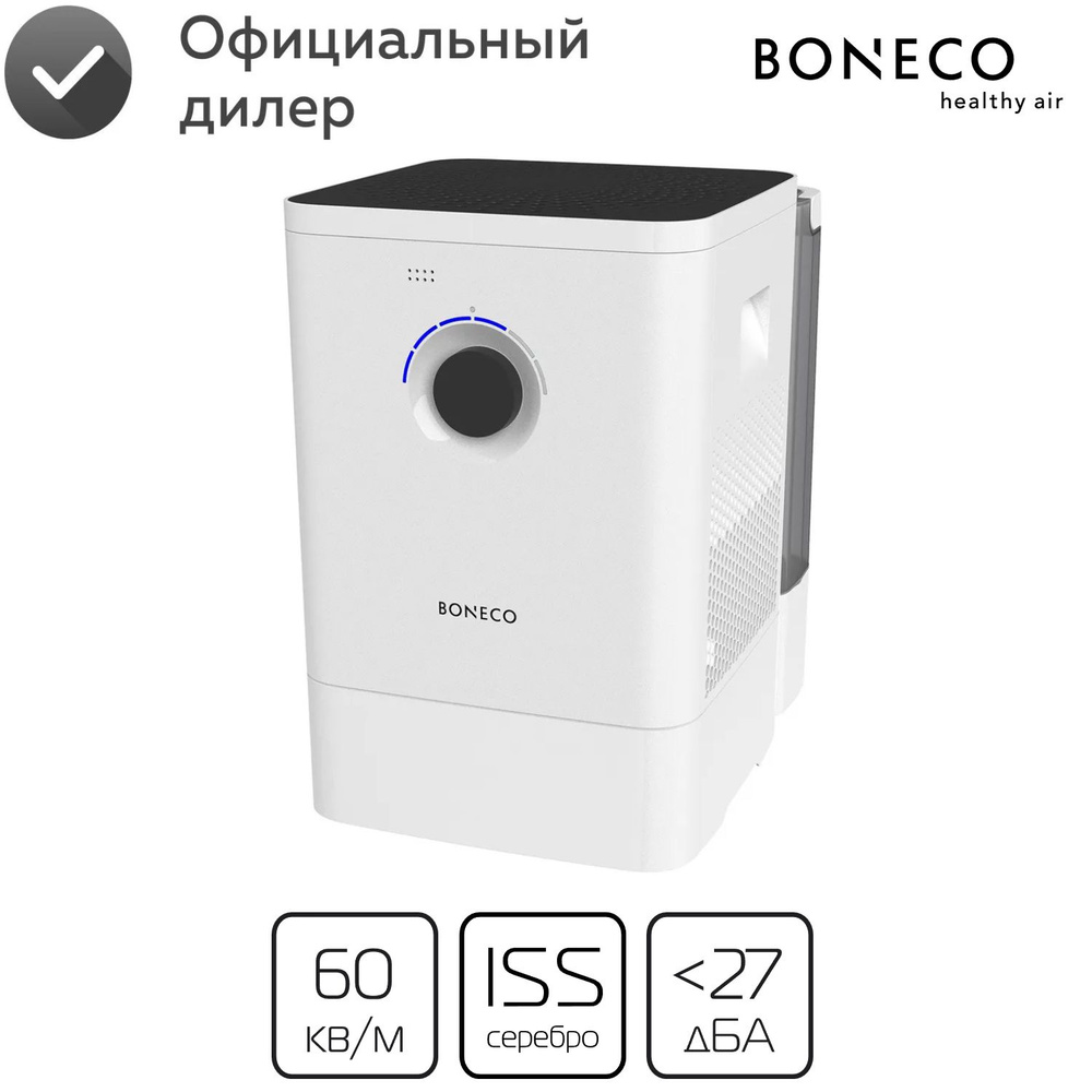 Мойка воздуха Boneco W400 #1