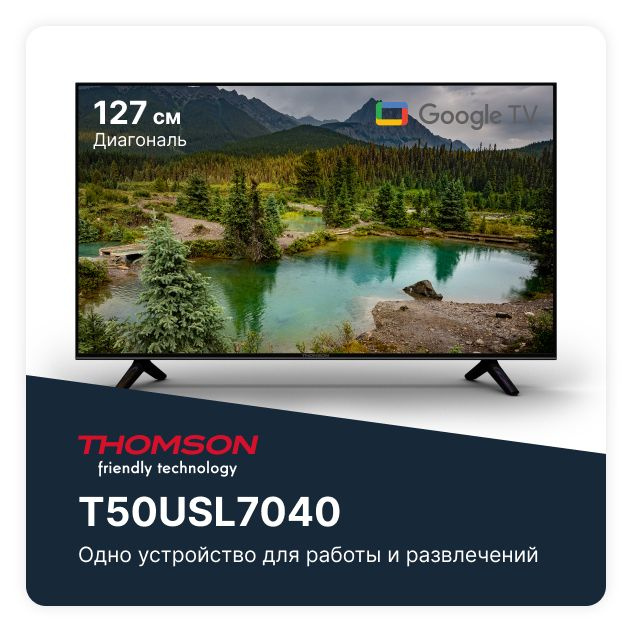 Thomson Телевизор T50USL7040 50" 4K UHD, черный #1