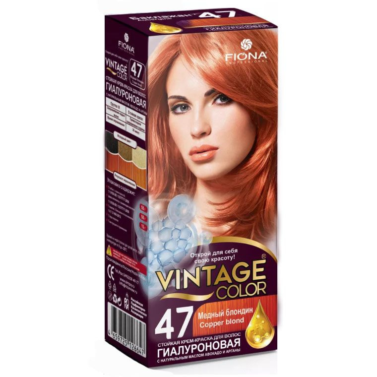 Fiona Vintage Color тон 47 медный блондин, краска для волос, 1 шт. #1