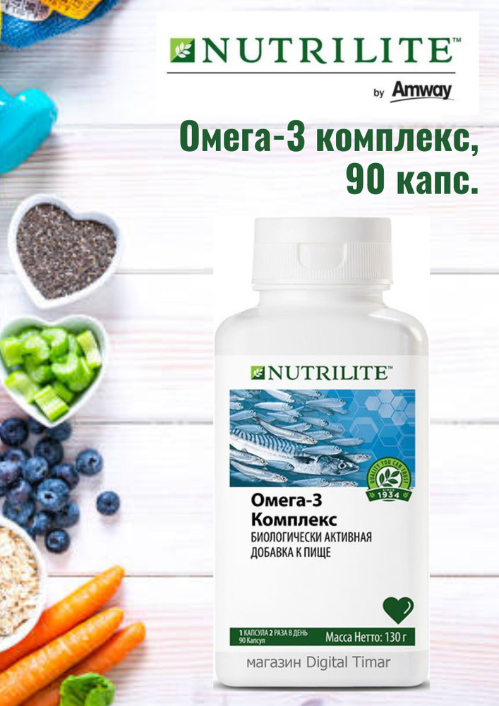 Витаминный Комплекс Amway Nutrilite Омега-3 (Omega-3) 90 таб. #1