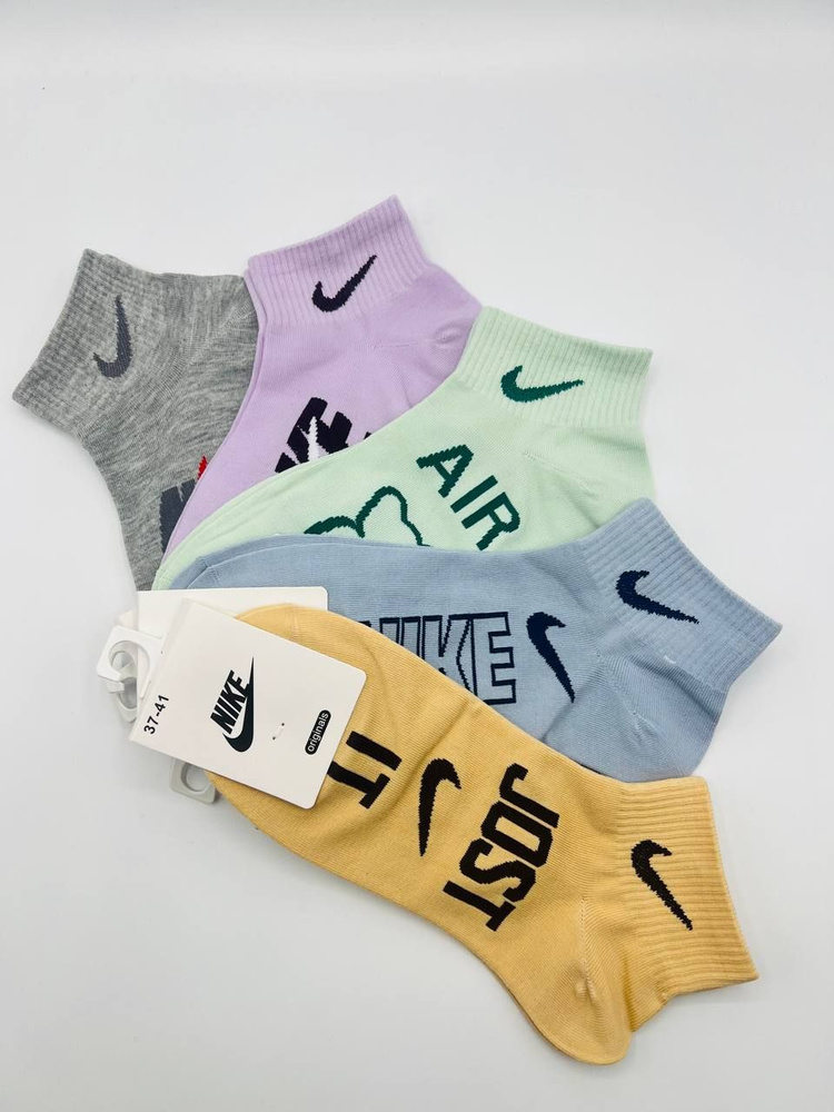 Носки Nike, 5 пар #1