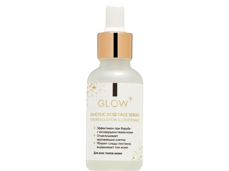 GLOW CARE Сыворотка для лица, 30 мл #1