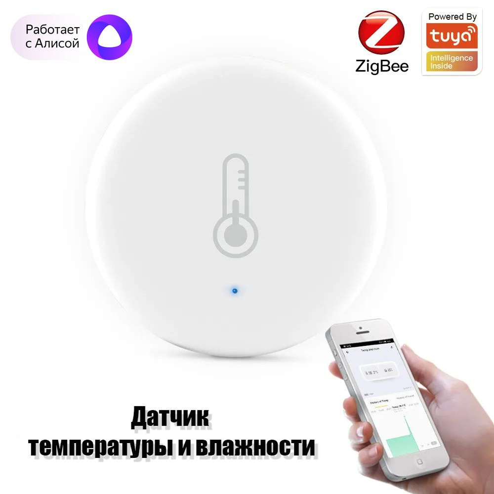 Датчик температуры Tuya Smart Zigbee 3.0 Для работы устройства необходим шлюз ZigBee 3.0  #1