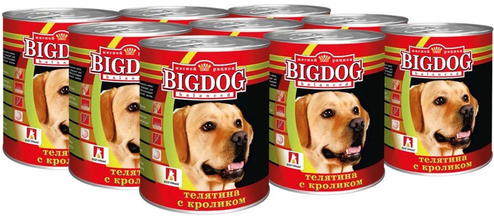 Зоогурман BIG DOG консервы для собак Телятина с кроликом 850г (9 штук)  #1