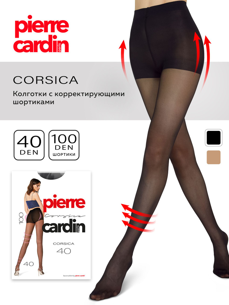 Колготки Pierre Cardin, 40 ден, 1 шт #1