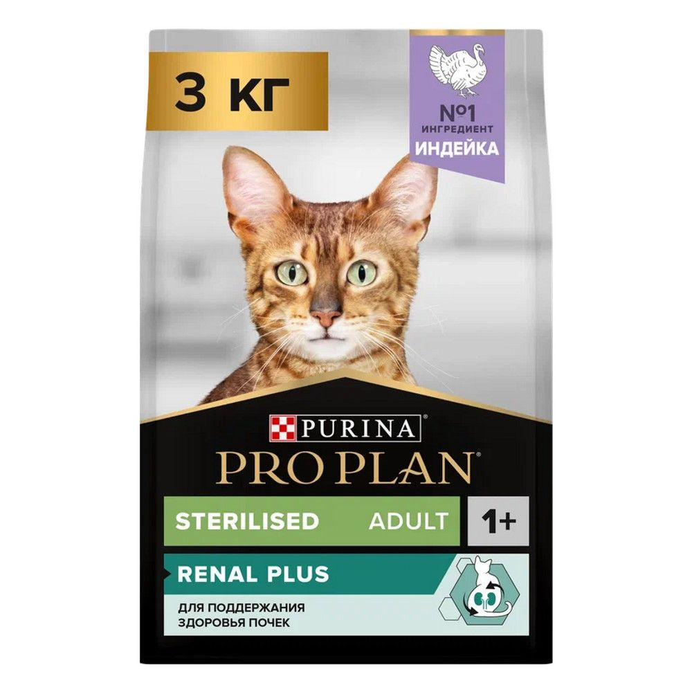 Сухой корм Purina PRO PLAN Sterilised RENAL PLUS для поддержания здоровья почек стерилизованных кошек #1