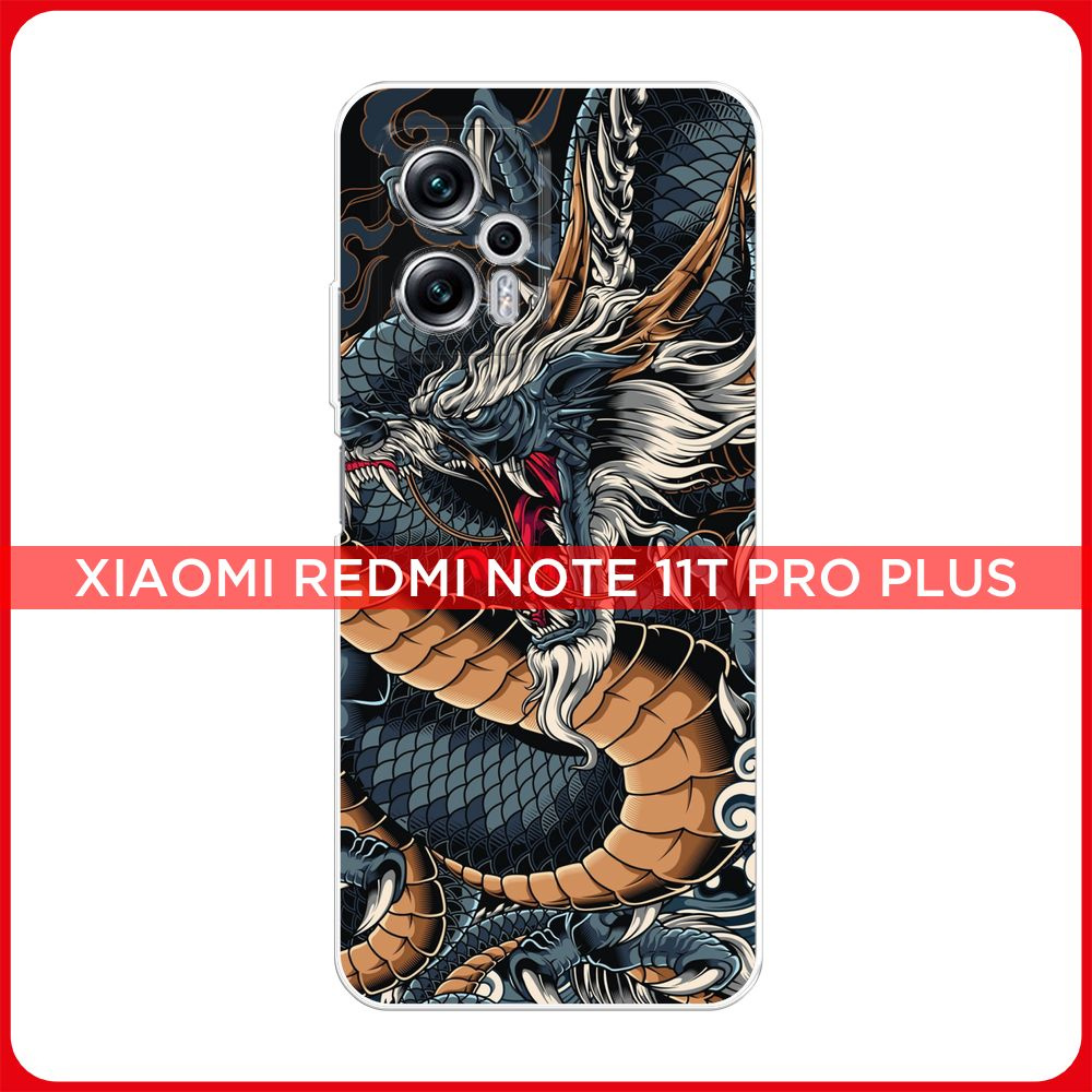 Силиконовый чехол на Xiaomi Poco X4 GT/Redmi Note 11T Pro/11T Pro Plus / Поко X4 GT/Редми Ноут 11T Про/11T #1