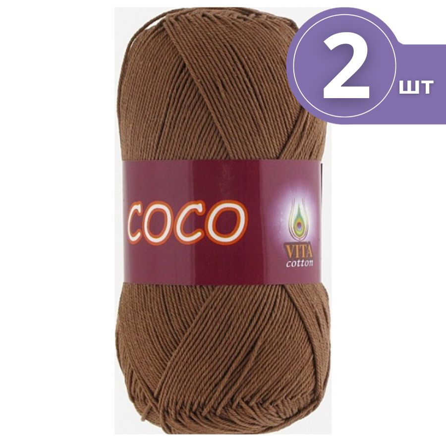 Пряжа хлопковая Vita Cotton Coco (Вита Коко) - 2 мотка, 4306 коричневый, 100% мерсеризованный хлопок #1