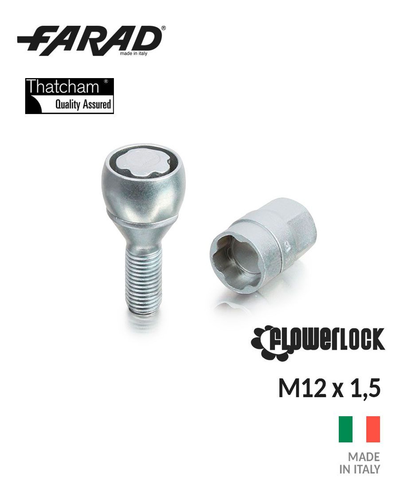 Болты-секретки FARAD FlowerLock М12 х 1,5, 4 шт. + Ключ #1