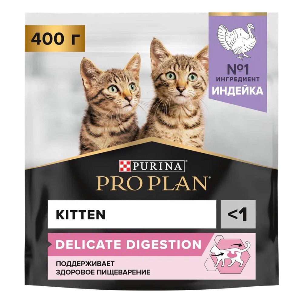 Сухой корм Purina PRO PLAN DELICATE Сухой корм для котят с чувствительным пищеварением, с индейкой, 400 #1