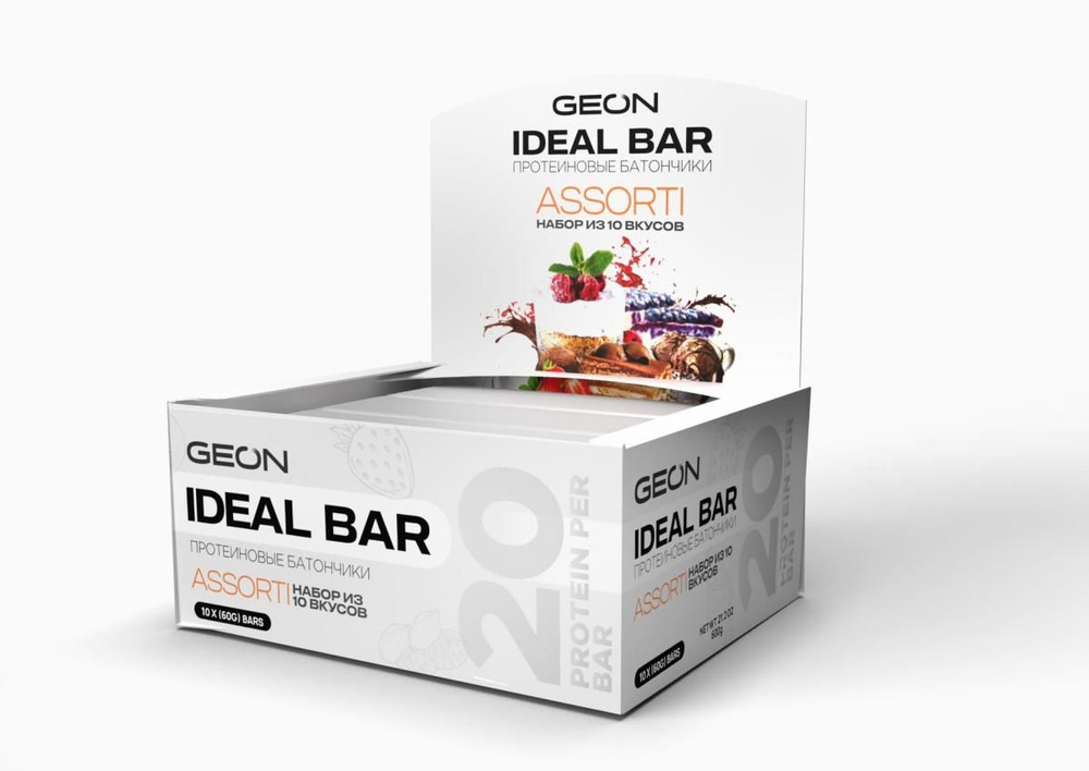 Набор протеиновых батончиков GEON #IDEALBAR Ассорти 10 вкусов, 33% белка (60г x 10 шт.)  #1